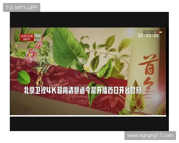 北京卫视官方高清直播平台在线观看入口 北京卫视官方高清直播平台在线观看入口