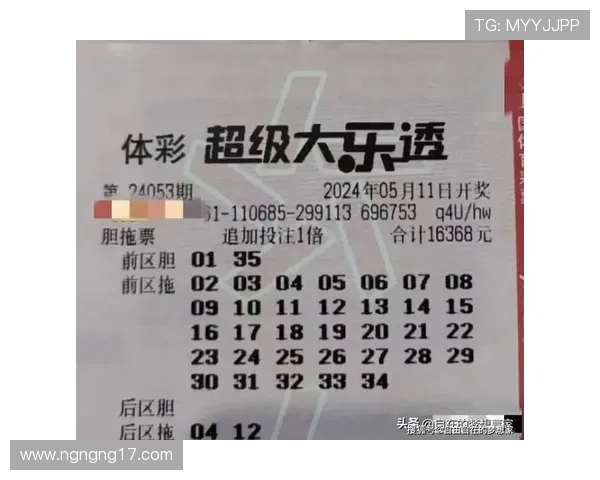 大乐透第19115期开奖号码公布及中奖详情